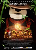 大秦帝国online新手攻略：从入门到精通